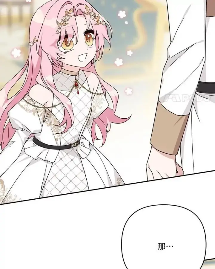 《反派家族的掌权小女儿》82.肖像画图15