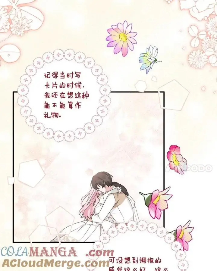 《反派家族的掌权小女儿》82.肖像画图25