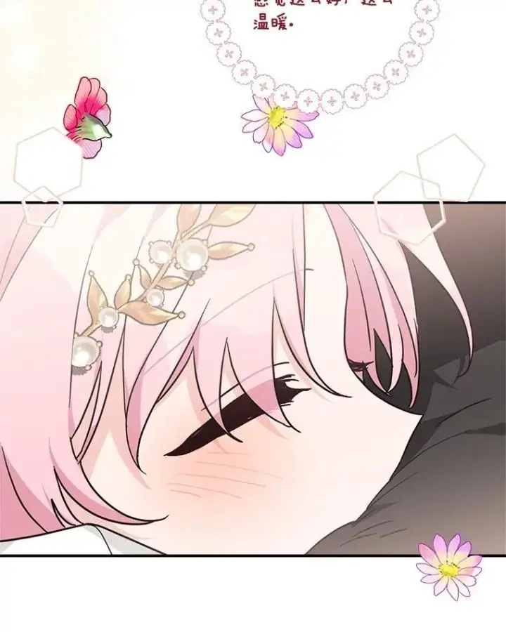 《反派家族的掌权小女儿》82.肖像画图26