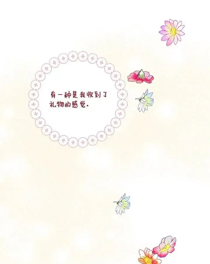 《反派家族的掌权小女儿》82.肖像画图27