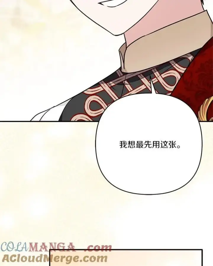 《反派家族的掌权小女儿》82.肖像画图41