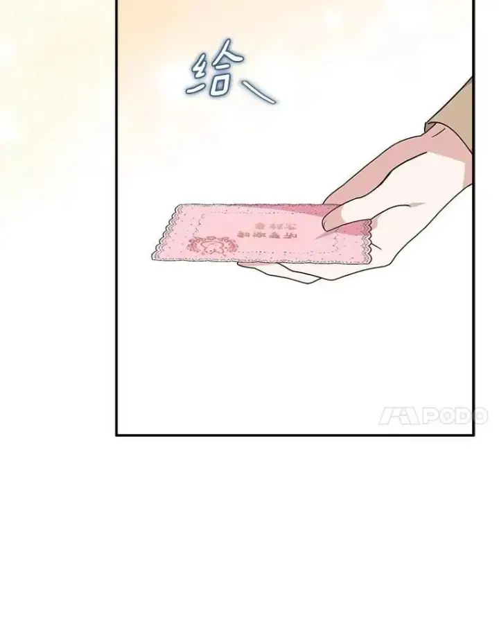 《反派家族的掌权小女儿》82.肖像画图42