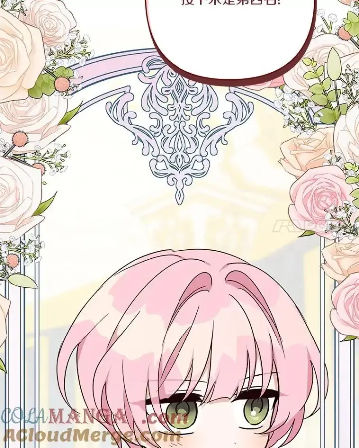 《反派家族的掌权小女儿》82.肖像画图49
