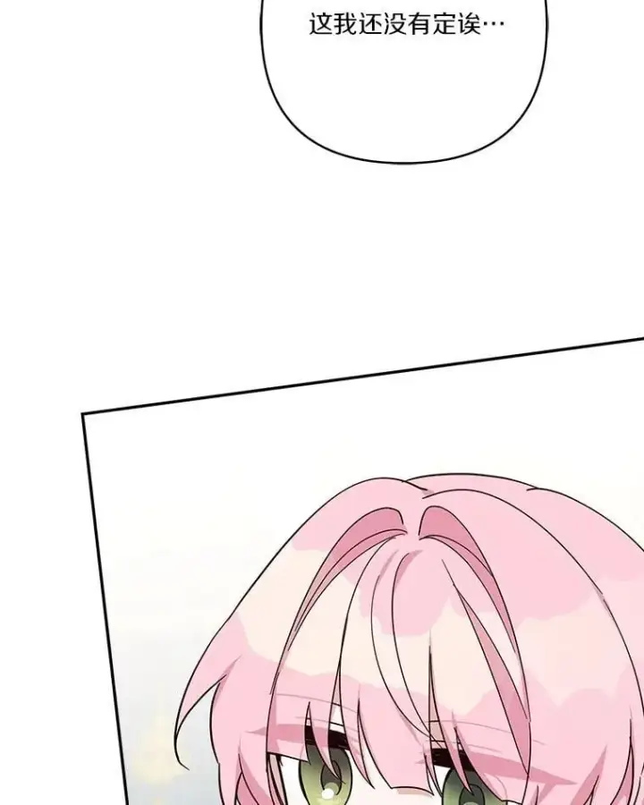 《反派家族的掌权小女儿》82.肖像画图54