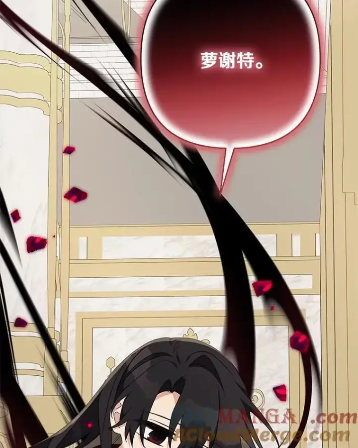 《反派家族的掌权小女儿》82.肖像画图77