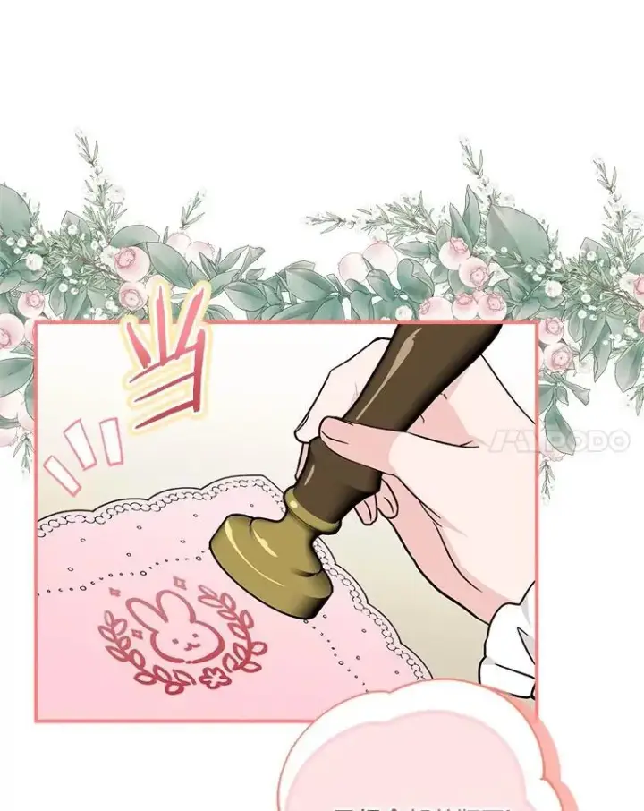 《反派家族的掌权小女儿》82.肖像画图8
