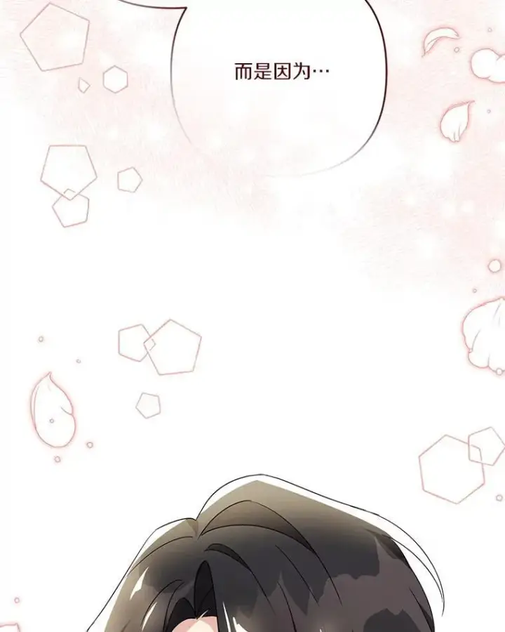 《反派家族的掌权小女儿》82.肖像画图92