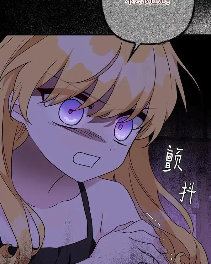 《反派家族的掌权小女儿》83.愿意等你图124