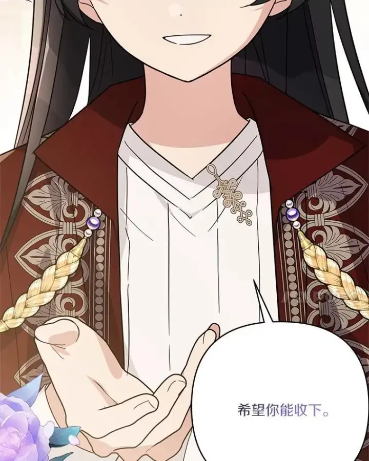 《反派家族的掌权小女儿》83.愿意等你图14