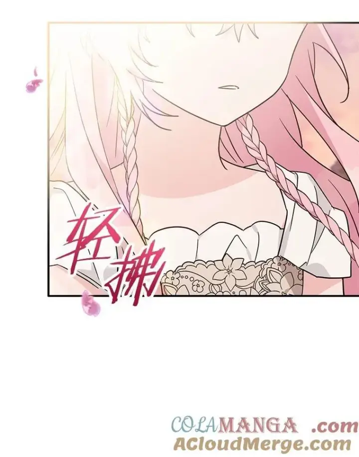 《反派家族的掌权小女儿》83.愿意等你图33
