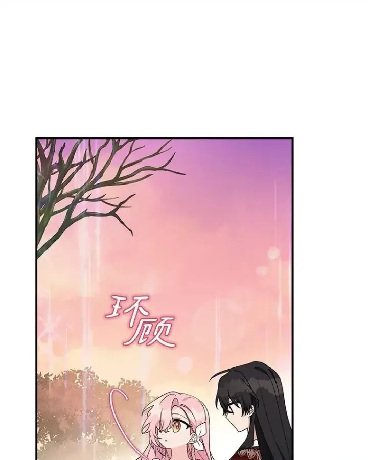 《反派家族的掌权小女儿》83.愿意等你图34