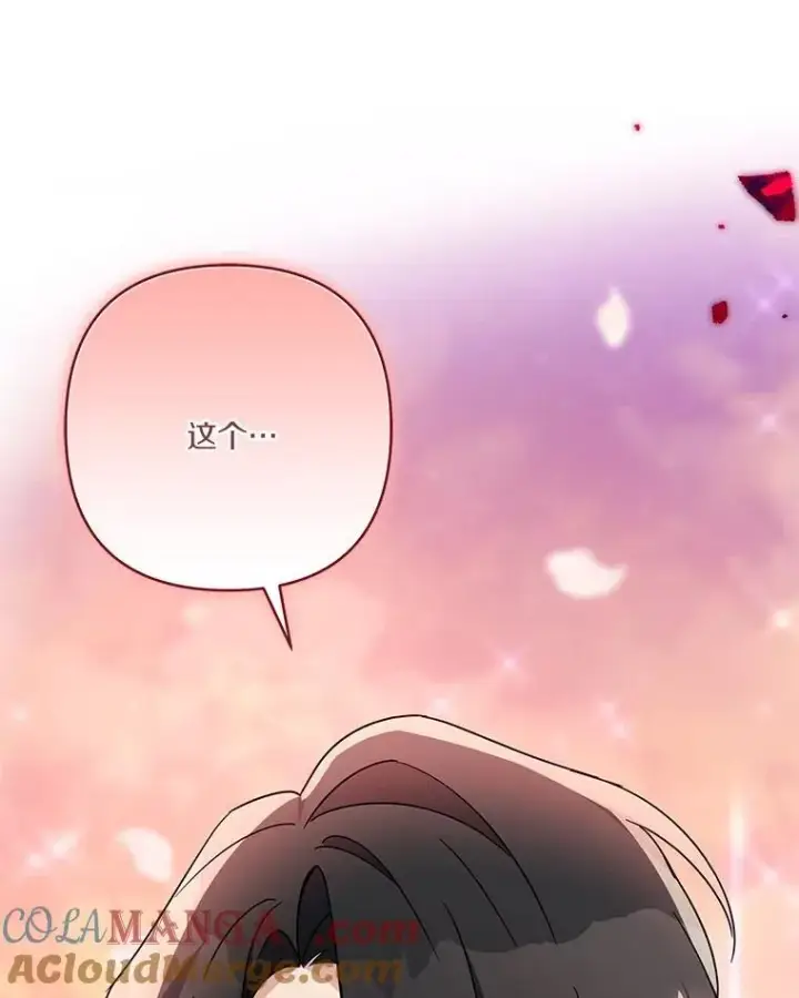 《反派家族的掌权小女儿》83.愿意等你图53