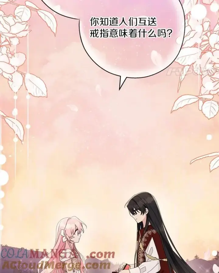 《反派家族的掌权小女儿》83.愿意等你图69
