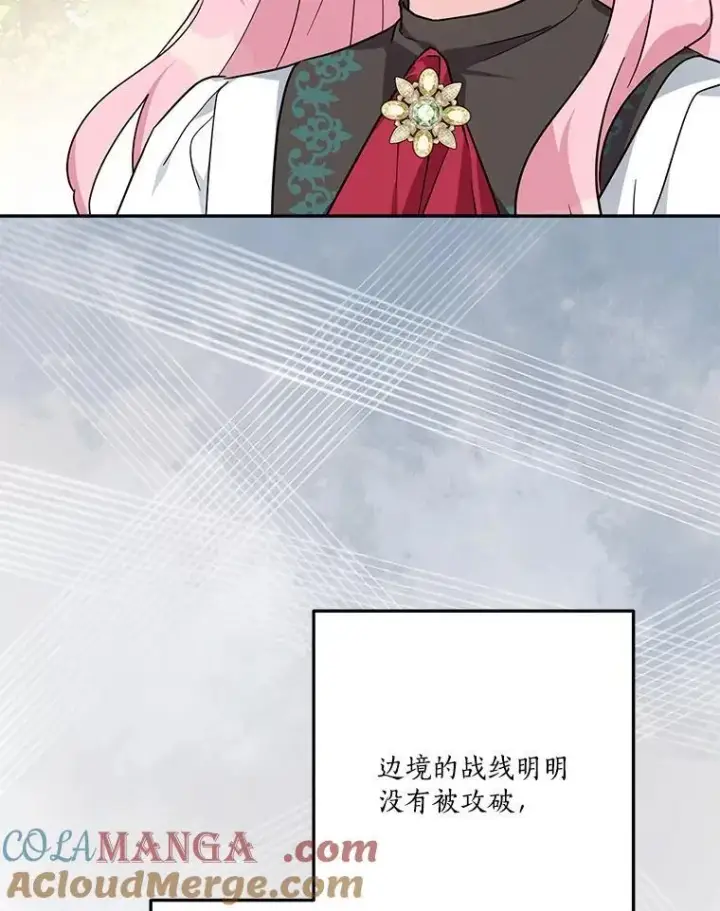 《反派家族的掌权小女儿》84.进入学院图101