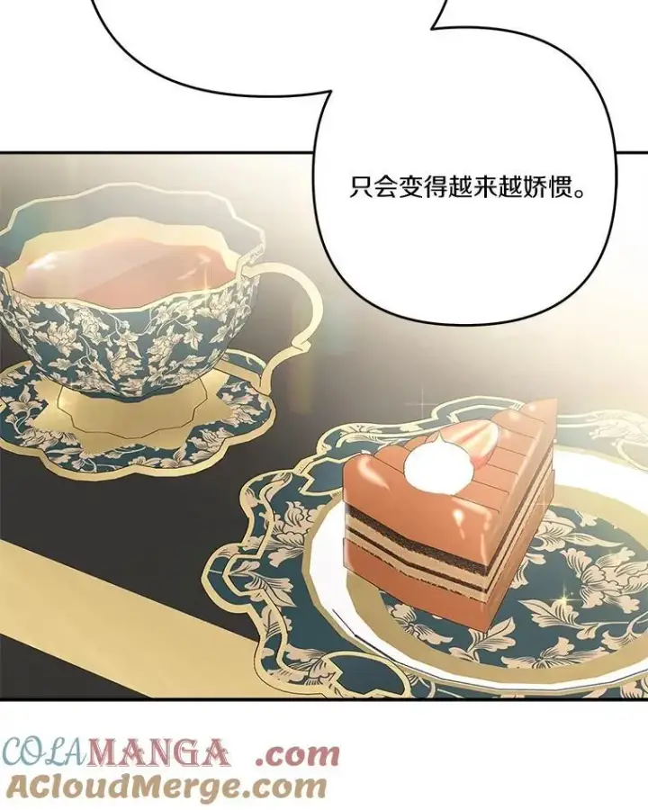 《反派家族的掌权小女儿》84.进入学院图49