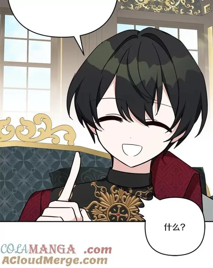 《反派家族的掌权小女儿》84.进入学院图57