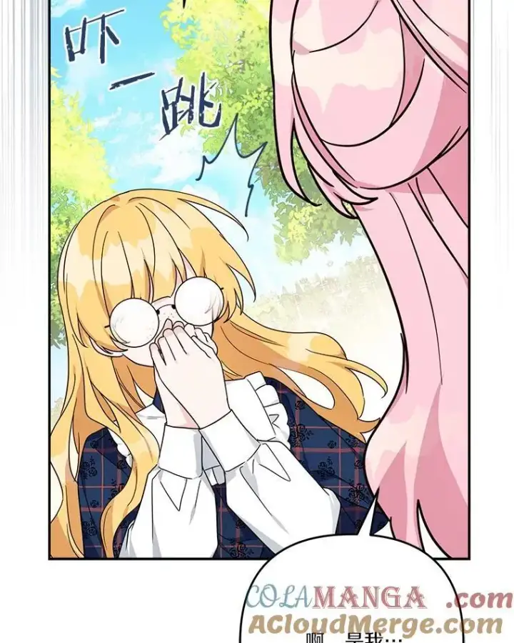 《反派家族的掌权小女儿》85.拯救小女孩图13