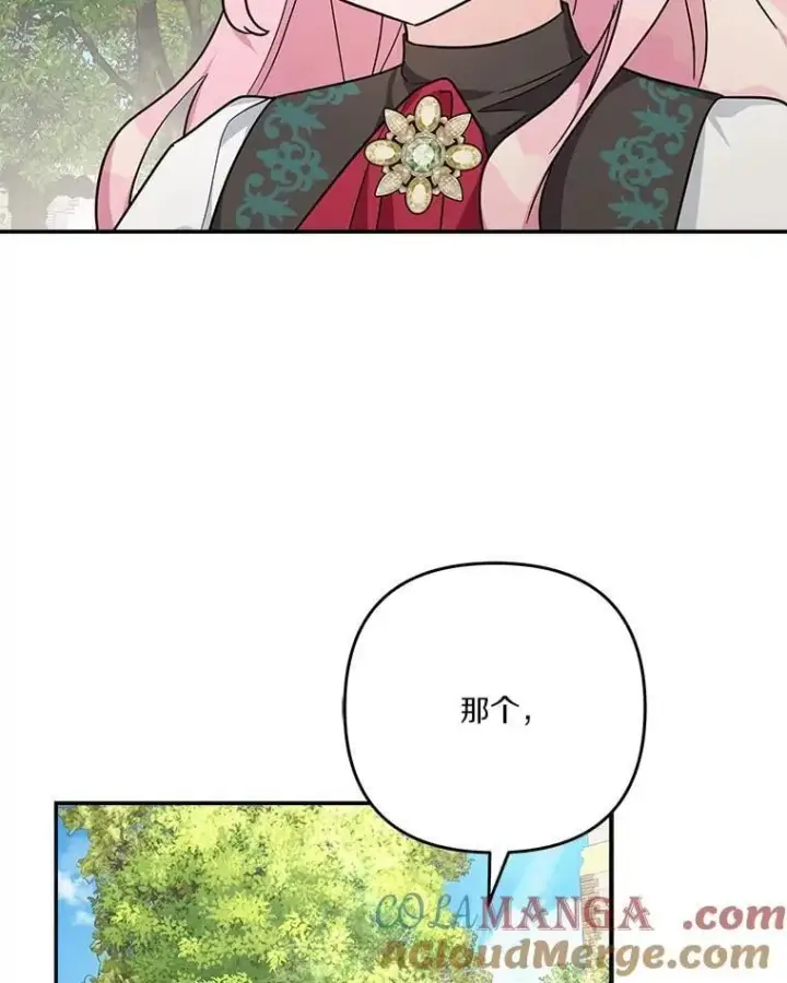 《反派家族的掌权小女儿》85.拯救小女孩图5