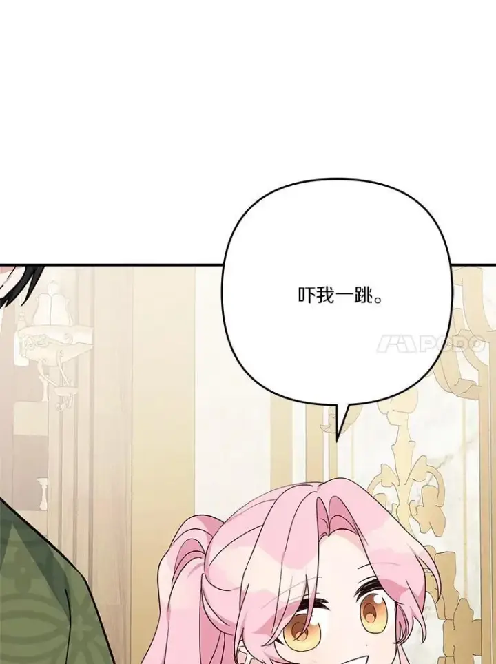 《反派家族的掌权小女儿》85.拯救小女孩图75