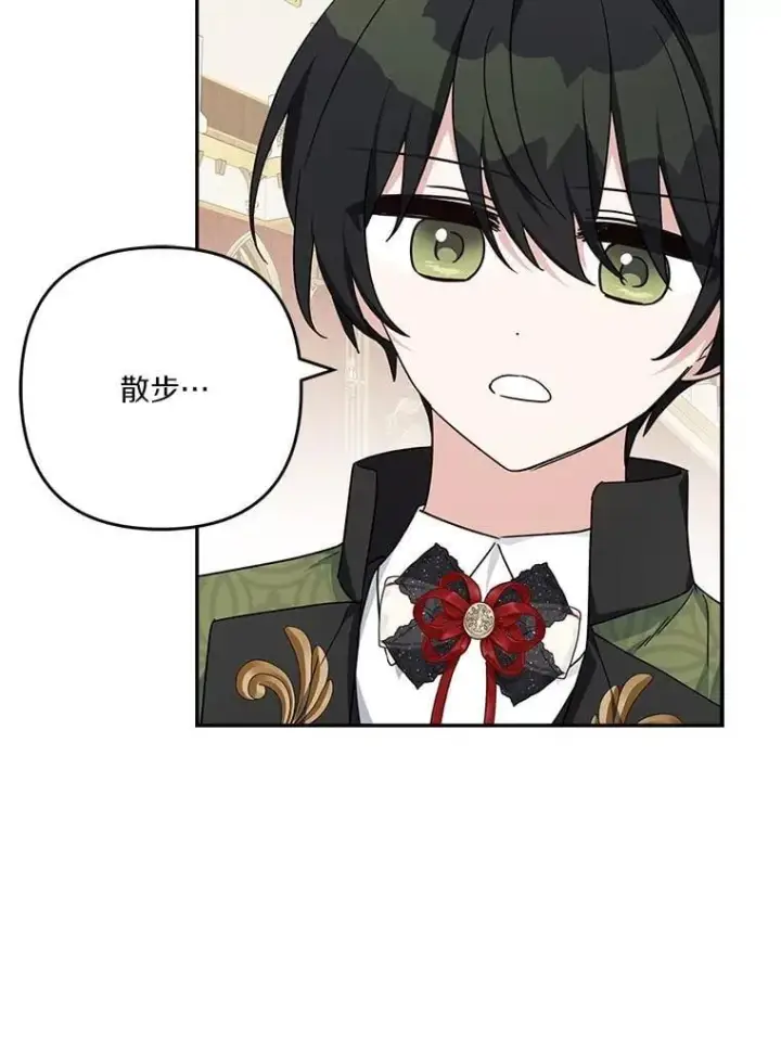 《反派家族的掌权小女儿》85.拯救小女孩图82