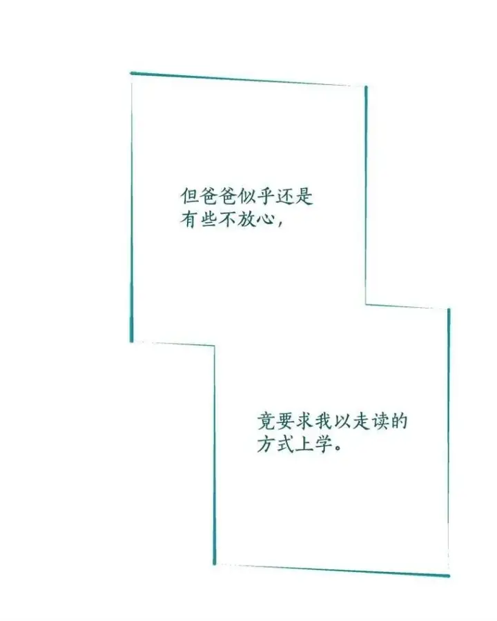《反派家族的掌权小女儿》85.拯救小女孩图90