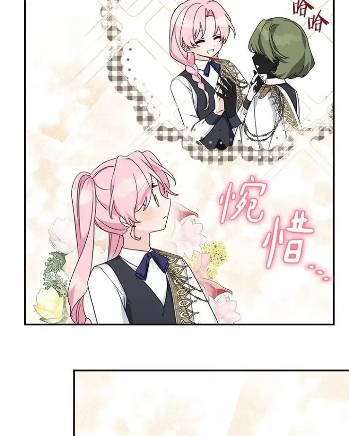 《反派家族的掌权小女儿》85.拯救小女孩图96