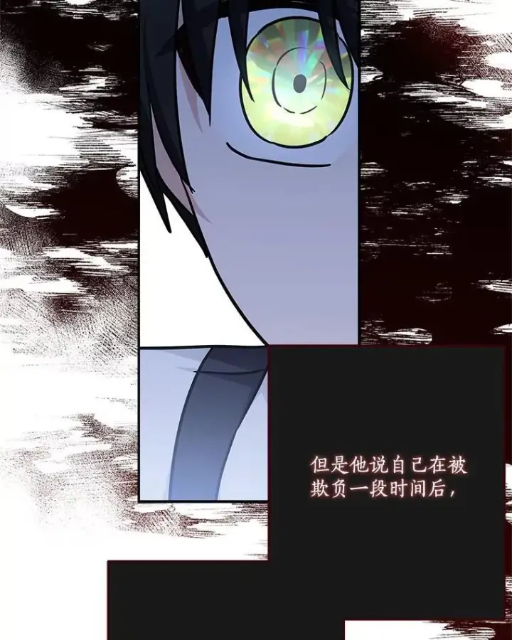 《反派家族的掌权小女儿》86.回家图26