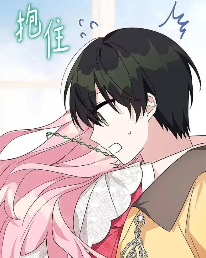 《反派家族的掌权小女儿》86.回家图47