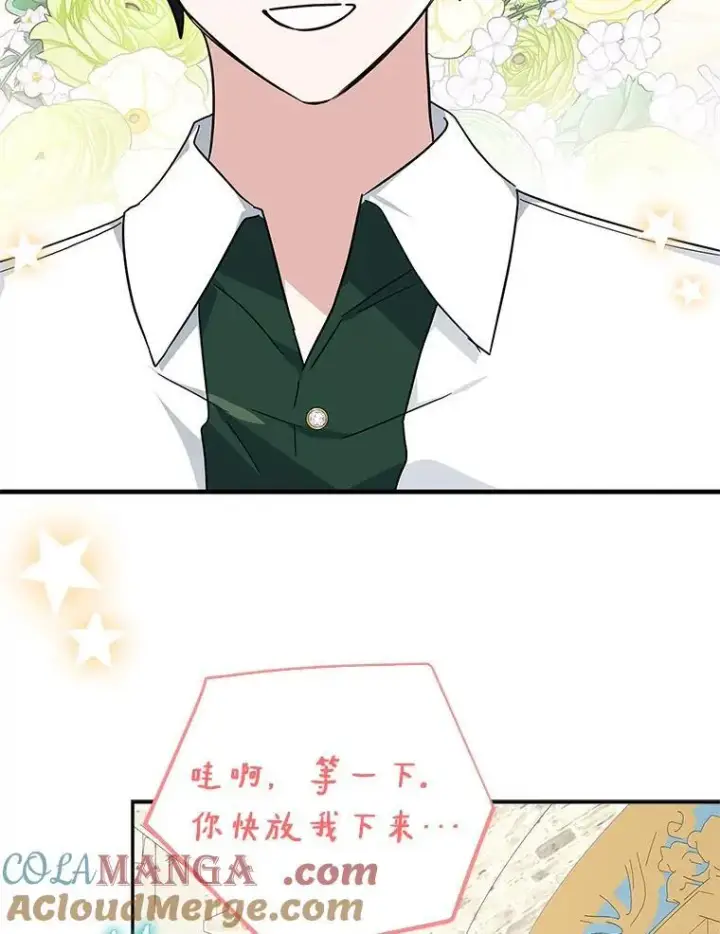 《反派家族的掌权小女儿》86.回家图81