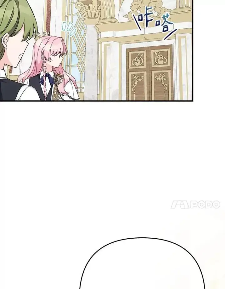 《反派家族的掌权小女儿》87.插班生图110