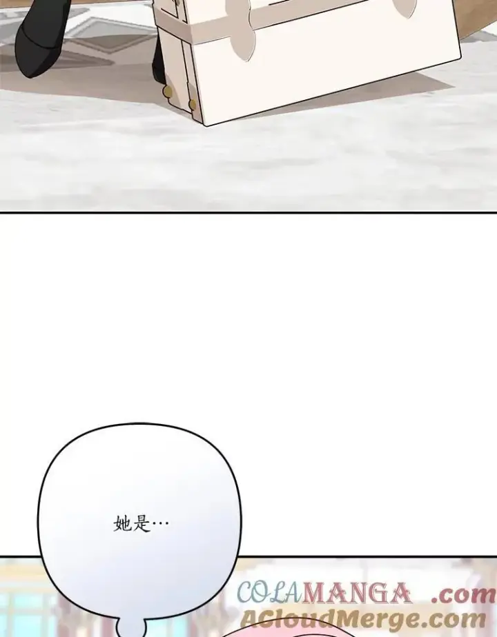 《反派家族的掌权小女儿》87.插班生图113