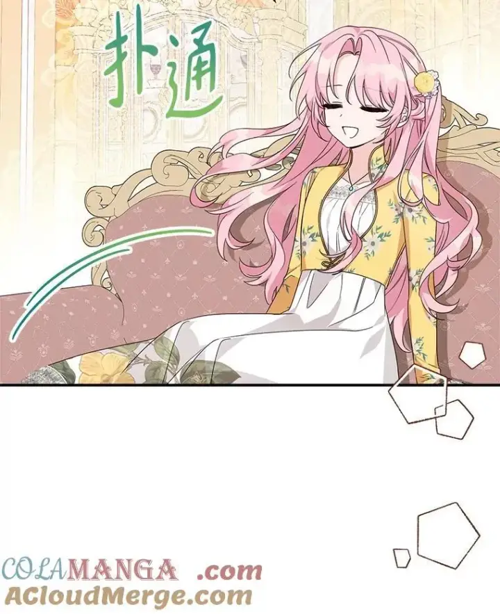 《反派家族的掌权小女儿》87.插班生图21