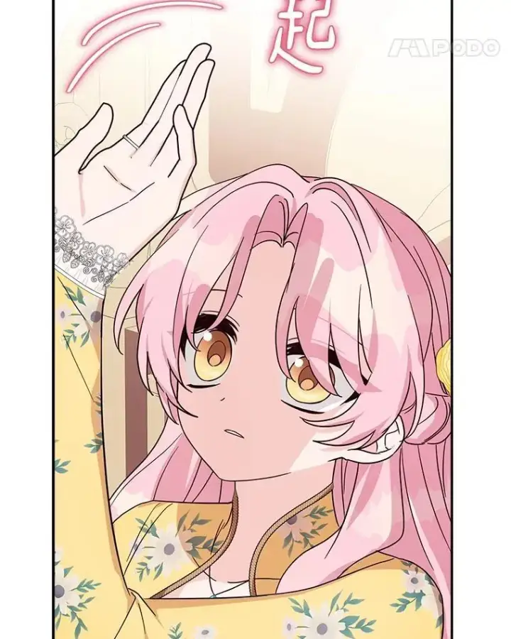 《反派家族的掌权小女儿》87.插班生图63