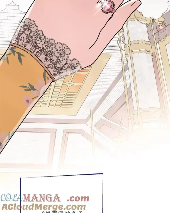 《反派家族的掌权小女儿》87.插班生图65