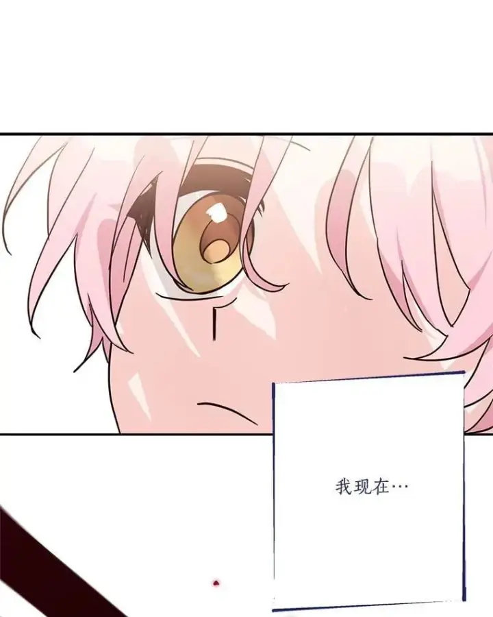《反派家族的掌权小女儿》87.插班生图67