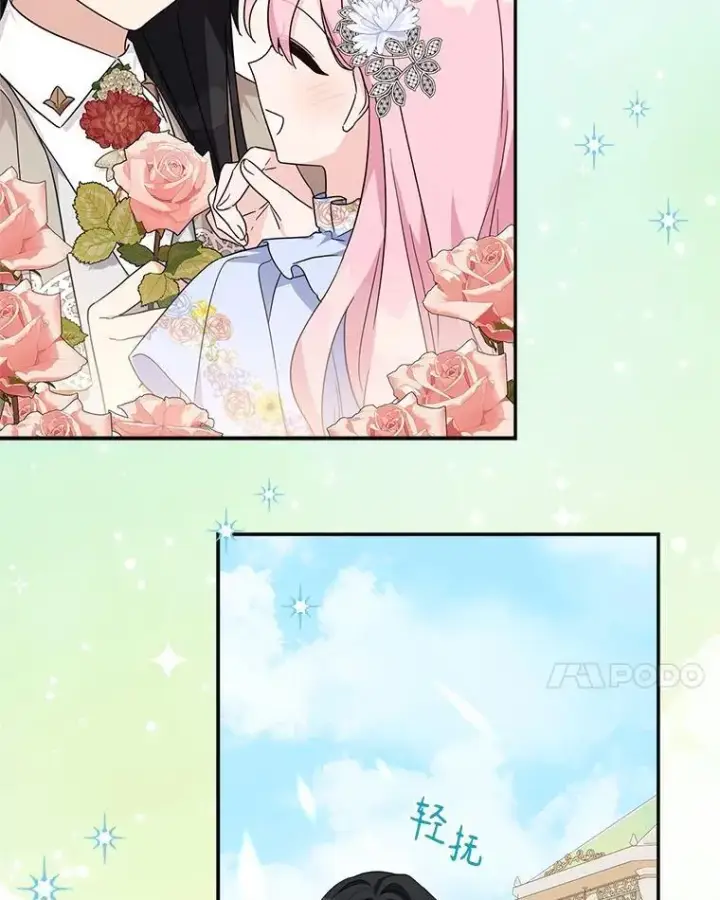 《反派家族的掌权小女儿》87.插班生图76