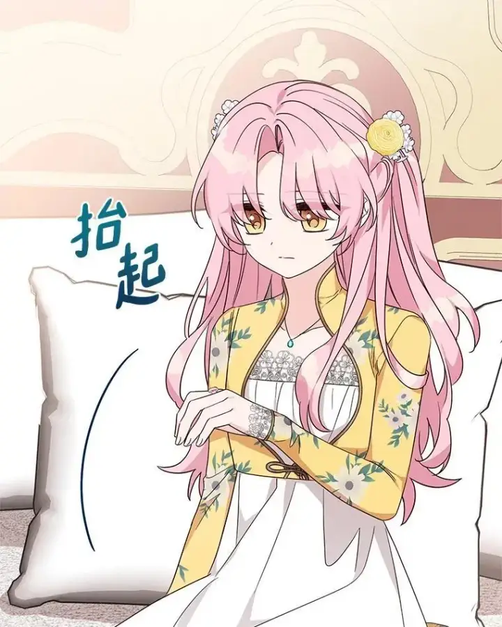 《反派家族的掌权小女儿》87.插班生图84