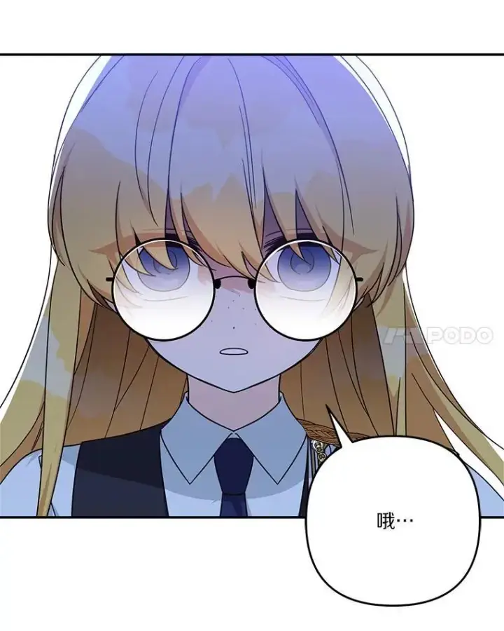 《反派家族的掌权小女儿》88.见到熟人图48