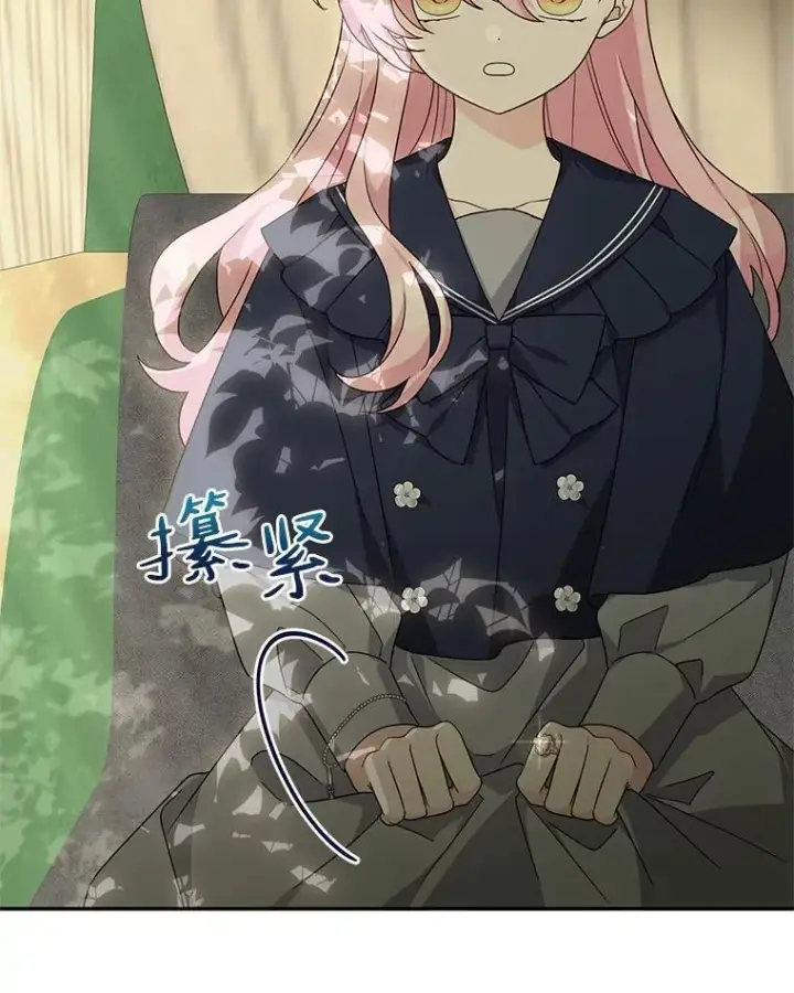 《反派家族的掌权小女儿》88.见到熟人图6