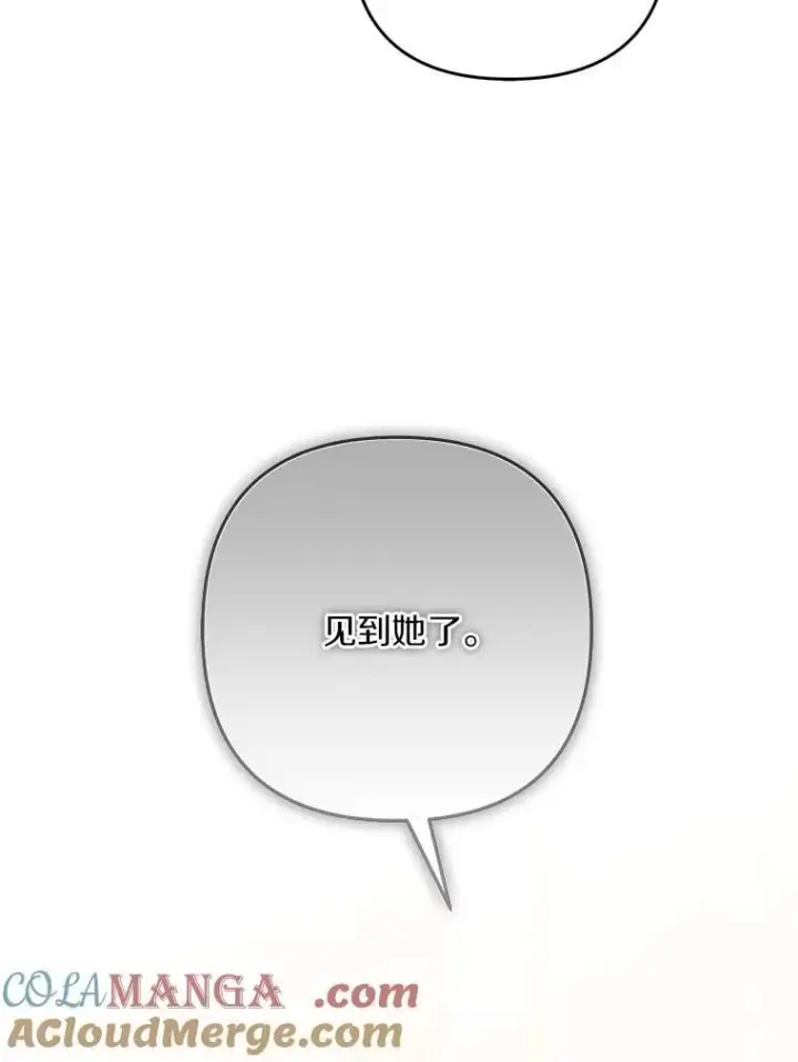 《反派家族的掌权小女儿》88.见到熟人图69