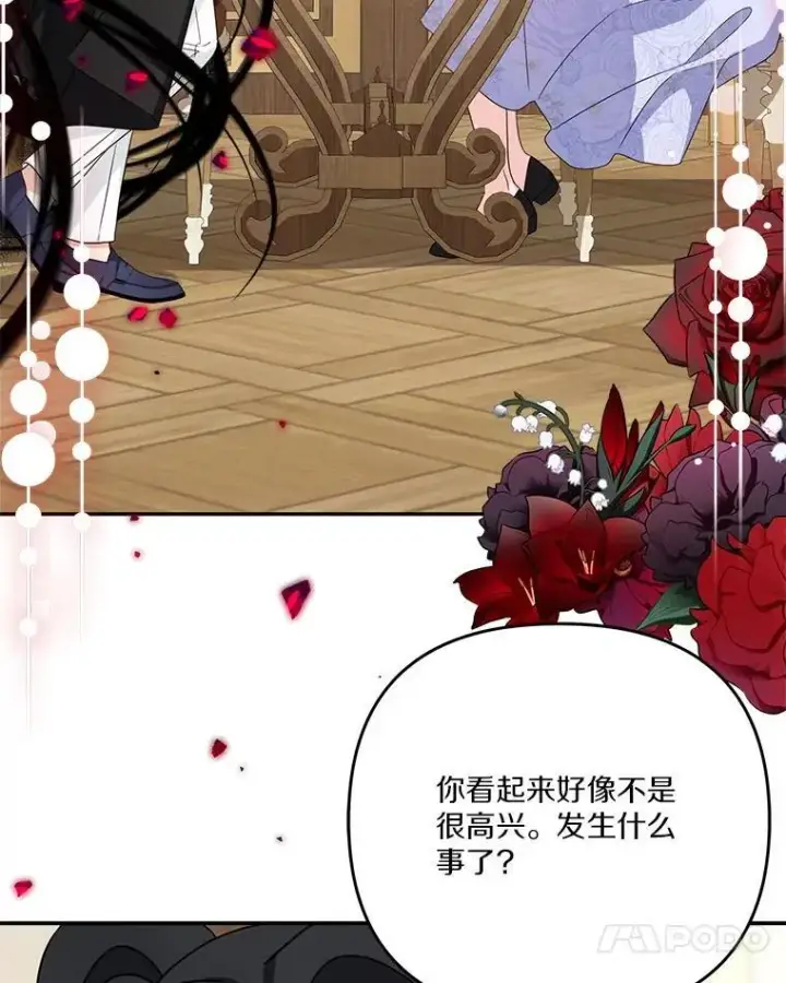 《反派家族的掌权小女儿》88.见到熟人图95