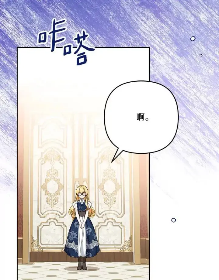 《反派家族的掌权小女儿》89.揭露真面目图36