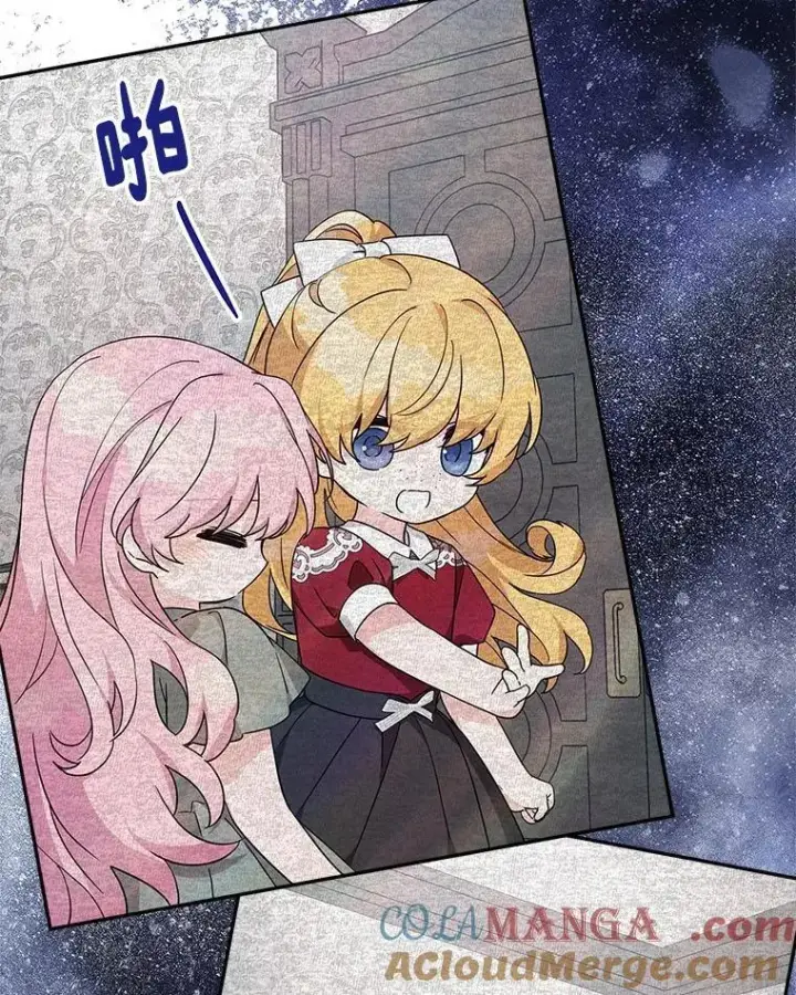 《反派家族的掌权小女儿》89.揭露真面目图89