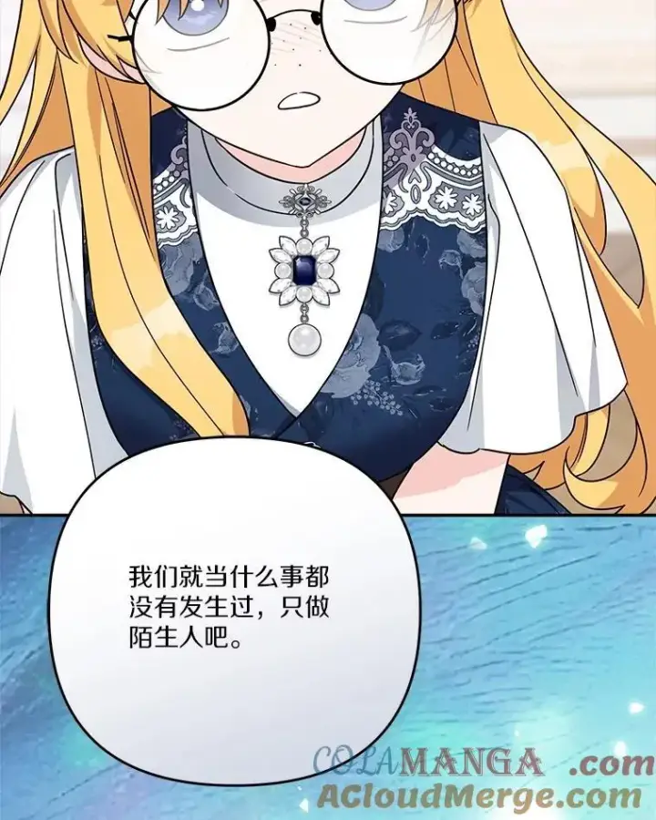 《反派家族的掌权小女儿》90.第一次警告图45