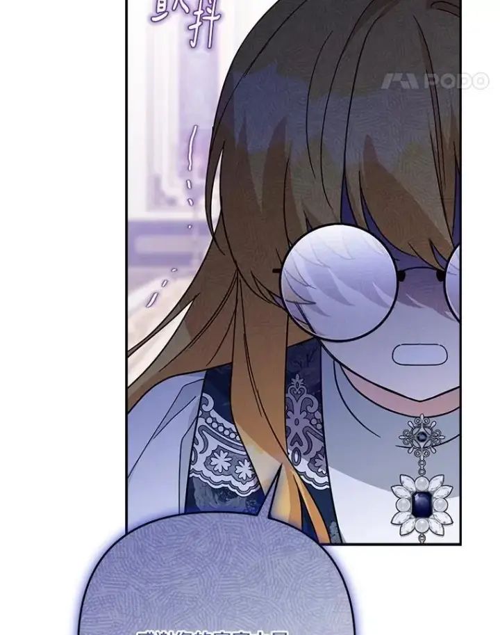 《反派家族的掌权小女儿》90.第一次警告图55