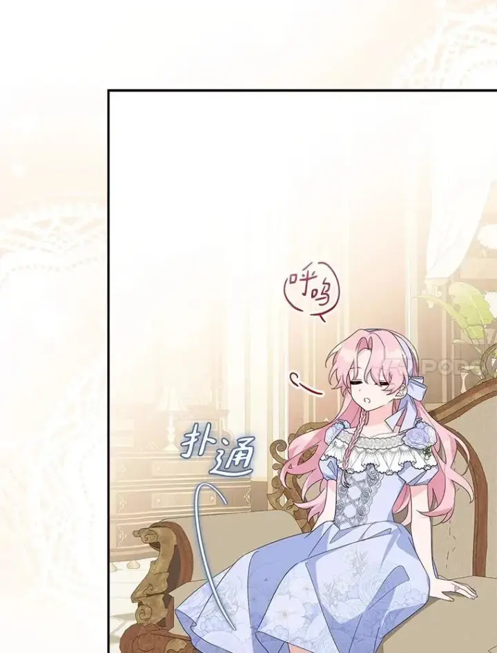 《反派家族的掌权小女儿》90.第一次警告图62
