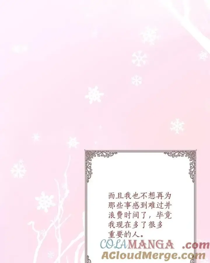 《反派家族的掌权小女儿》90.第一次警告图77