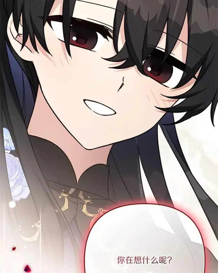 《反派家族的掌权小女儿》90.第一次警告图88
