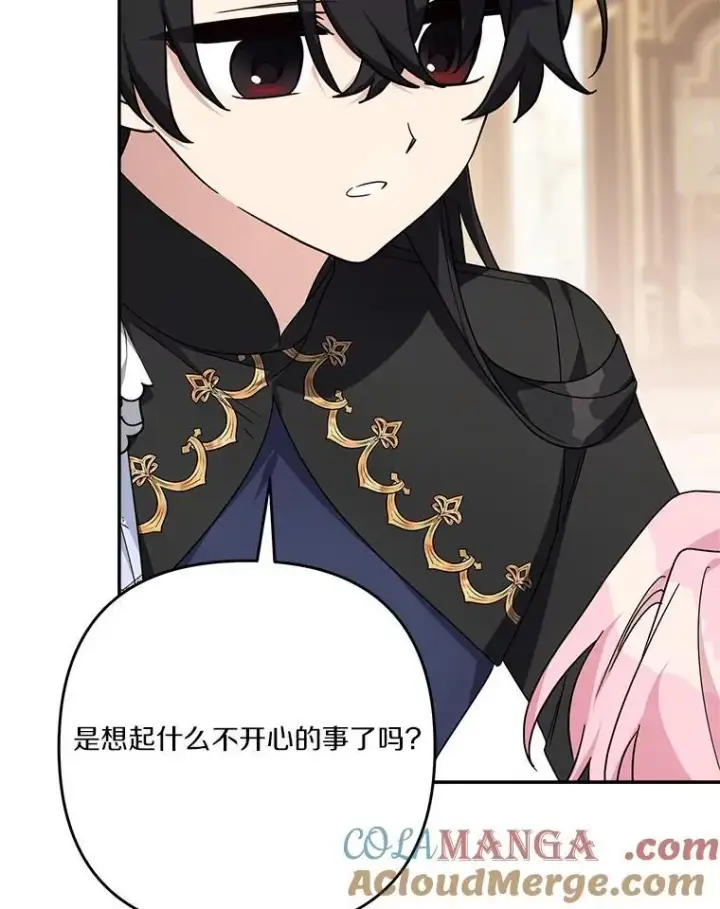 《反派家族的掌权小女儿》90.第一次警告图97