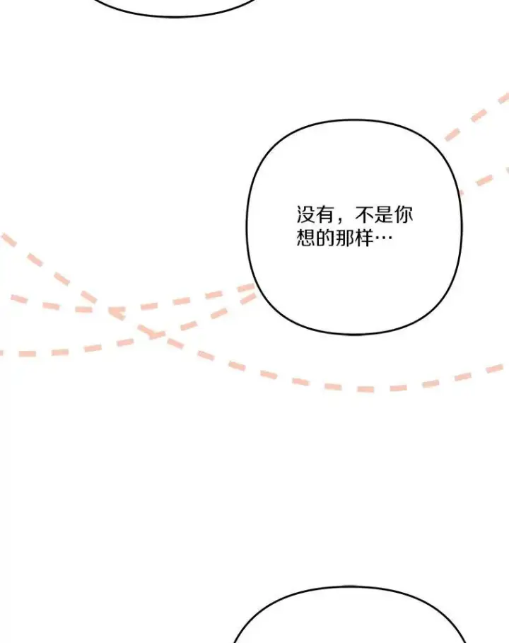 《反派家族的掌权小女儿》90.第一次警告图98